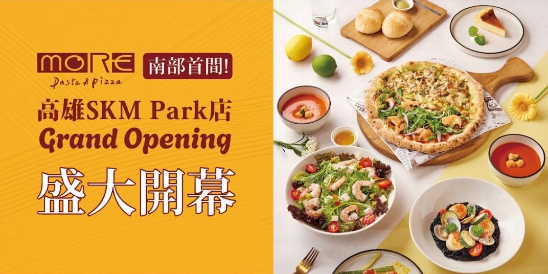 SKM Park Outelts高雄草衙 義式新據點！默爾pasta & pizza南部首店正式登場 百年窯烤技術融台義風味，默爾披薩引領味蕾新潮流1