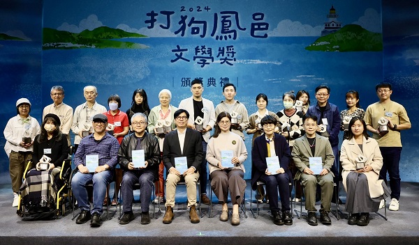 「第十四屆打狗鳳邑文學獎」頒獎典禮 陳其邁：文學是城市歷史定錨點 邀請共同書寫高雄情感1
