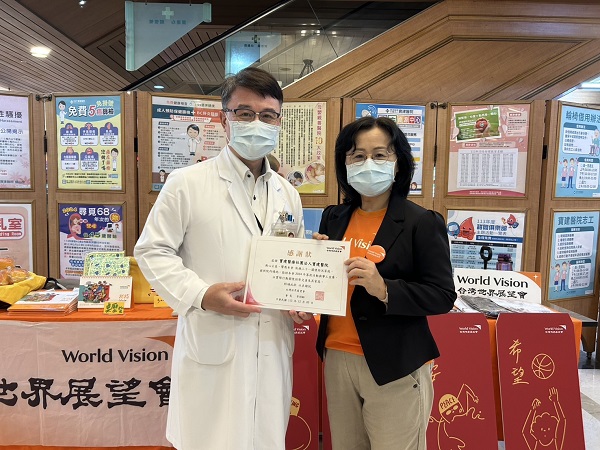 台灣世界展望會攜手屏東在地醫院 募集急難扶助金助弱勢家庭走出困境1