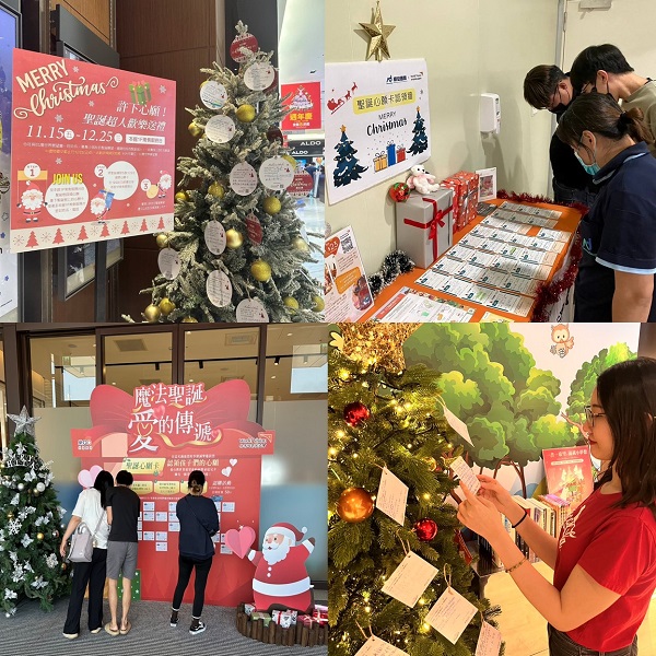 愛心點亮300份聖誕心願 展望會攜手社會各界 實現高屏孩子的小小夢想1