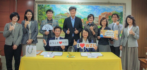 日本似鳥獎學金 百萬元嘉惠文藻日文系學生1