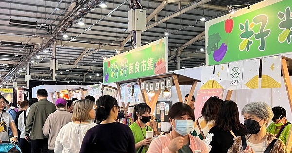 最強素食與茶文化盛會！ 12月台中國際展覽館免費嚐鮮、搶好禮2