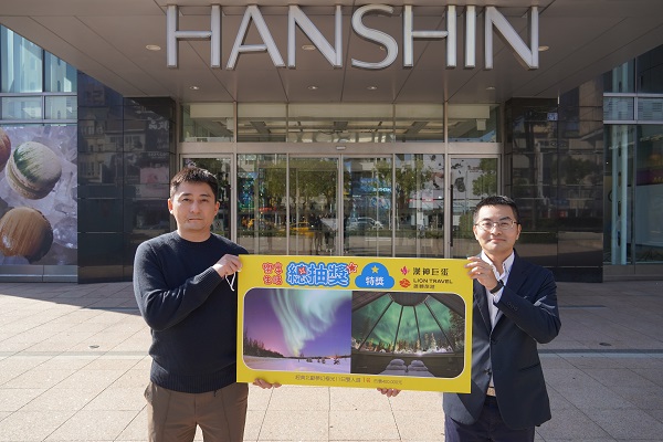 漢神巨蛋週年慶總抽獎 雙特獎總值49萬元 幸運得主雙雙喜獲豪禮 玩遍歐亞！2