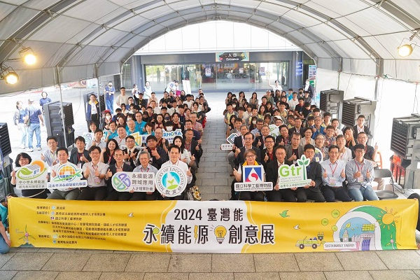 跨域創新能源，共享永續未來！「2024臺灣能-永續能源創意展」科工館開幕5