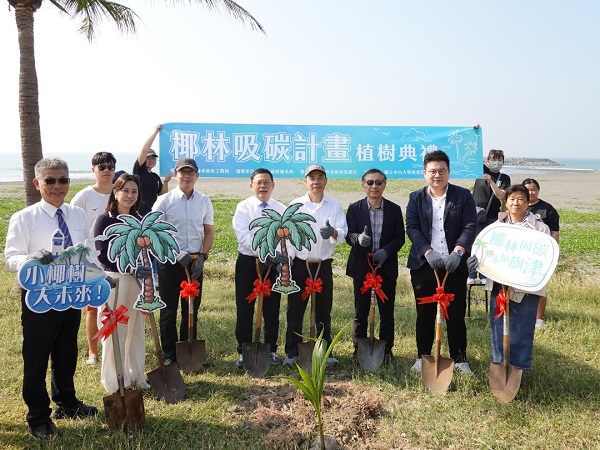 首創椰林吸碳！中山大學攜手高市府旗津植樹1