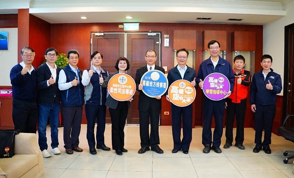 高雄空大校長陳月端拜會嘉義地檢署 共同推動柔性司法專班1