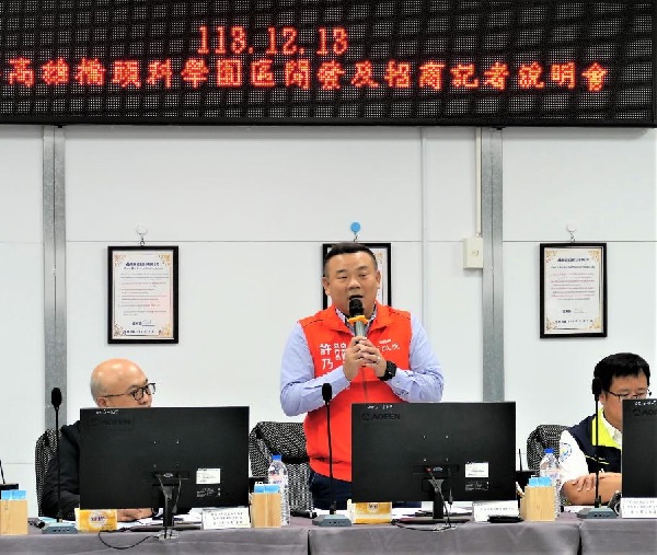 高雄邁向AI智慧城市 政府投入137億打造橋科園區 整體工程預計2025年完工 1