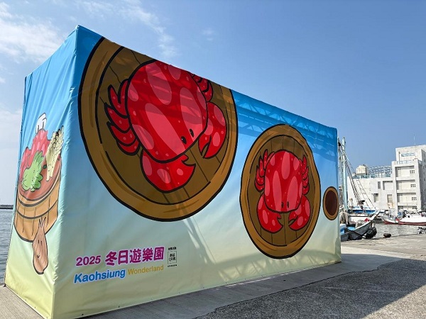 2025春節高雄水產巨大化 拍照打卡抽福袋1
