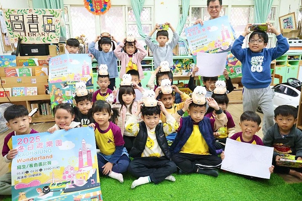 2025高雄冬日遊樂園——寫生與著色比賽，熱情邀請學童共襄盛舉1