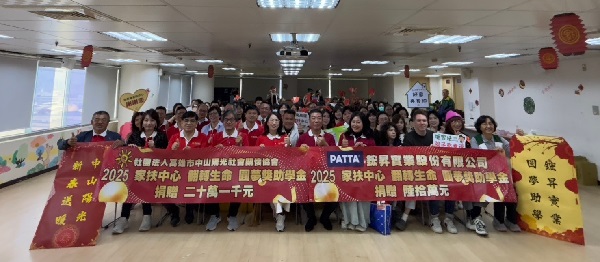 中山陽光攜手鋐昇實業蛇年送暖，贈家扶學子百萬助學金圓夢1