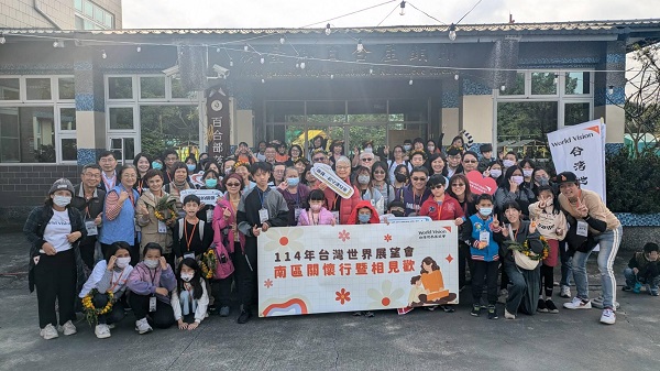 展望會架起愛的橋樑 資助人親赴屏東深山，見證孩子生命的轉變1
