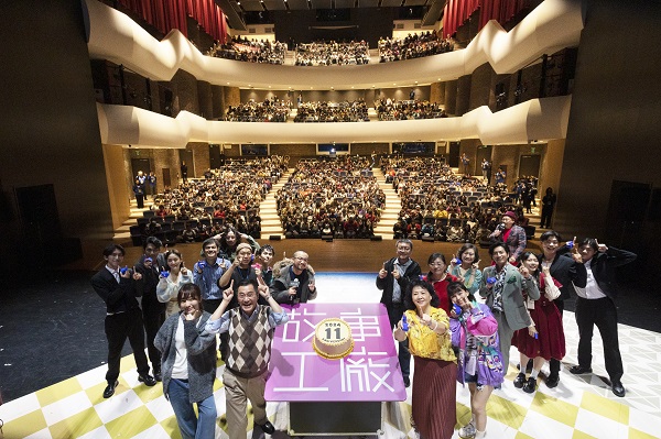 故事工廠11歲了！從心出發 勇氣+1 希望+1 眾星雲集 創作能量持續爆發 真實．溫度．共鳴，持續探討社會議題1
