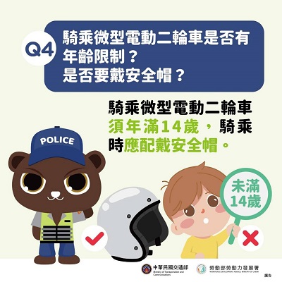 未戴安全帽致死率高5.5倍 屏警展開專案執法1