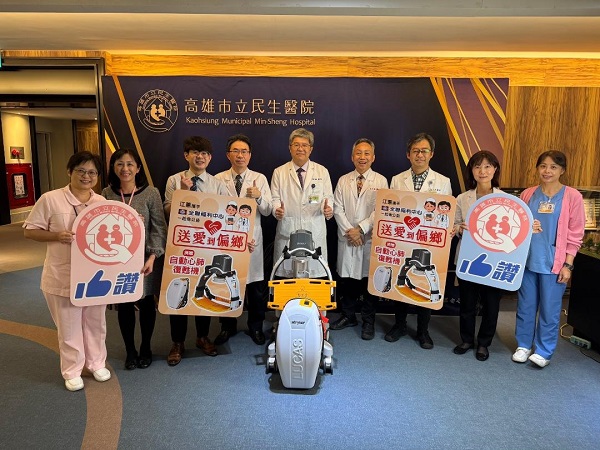 民生醫院感謝江蕙與全聯福利中心捐贈自動心肺復甦機 強化急救醫療服務1