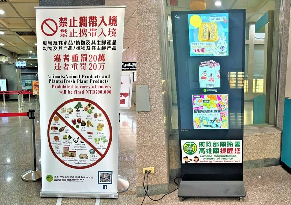 海關全力防杜非洲豬瘟，籲請小三通旅客切勿攜帶豬肉及豬肉製品入境 旅客違法攜帶豬肉製品共8件