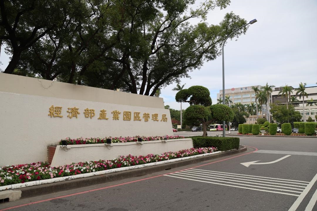 金蛇獻瑞迎新年 園管局揮毫送春聯1