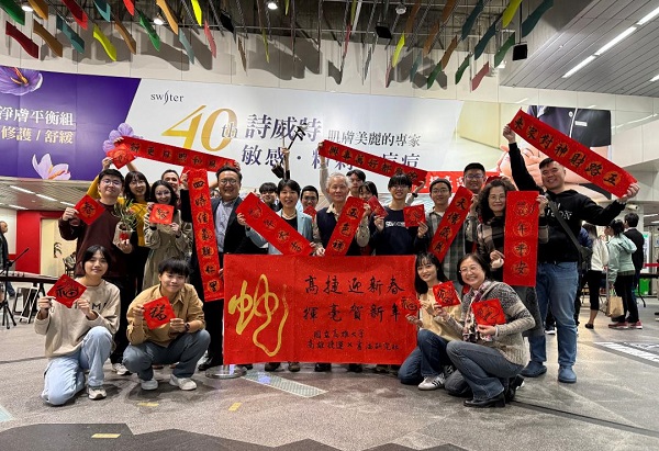 高雄大學祝福民眾「蛇（什）麼都好」 師生攜手高捷、仁壽宮 揮毫贈送春聯、盆栽 年味滿滿1