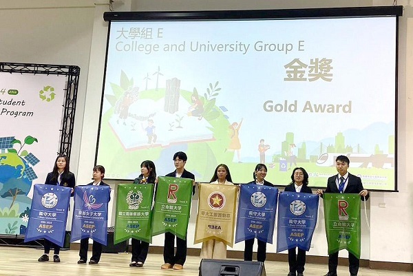 AI助攻淨零減碳生活 義守大學跨國團隊 勇奪亞洲ASEP大賽三大金1