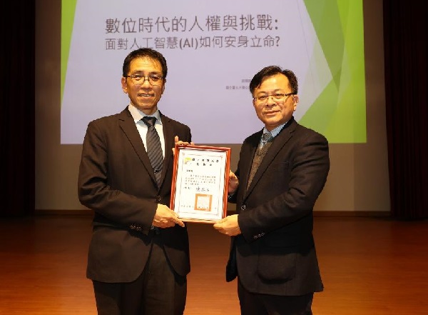 NCC前主委陳耀祥 受邀出席高雄大學《卓越講座》 談數位時代的人權挑戰：AI發展與法規應對1