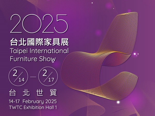 掀起混合辦公新浪潮！台北國際家具展 打造高效「Home Office 2.0」1