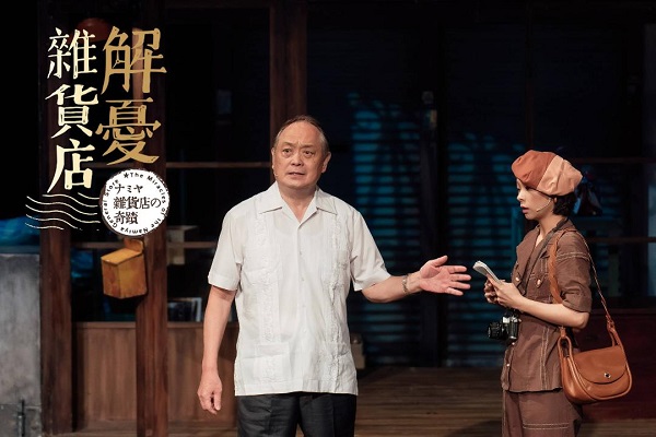 《最後14堂星期二的課》最終巡迴倒數 果陀續推治癒好戲《解憂雜貨店》 老戲骨張復建連演五年 創下70場次