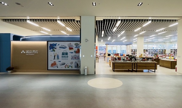 全台最南誠品書店4月3日全店正式亮相！書區擴增1倍 千歲巡狩王船御守限量珍藏1