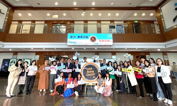 創全國大專校院之先 義守大學Well-Being Center正式啟用！1