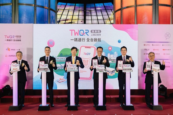 台灣逐步推動手機支付 「TWQR乘車碼」正式啟動 手機就是車票 一碼通行時代來臨！1