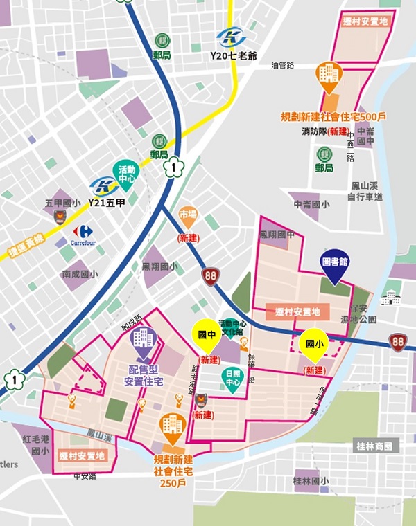 大林蒲遷村將在安置地新設國中國小各一所 提升教學質量 遷村學童與鳳山學童雙贏