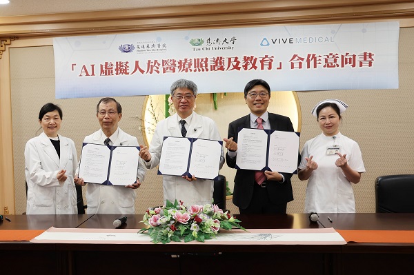 慈濟攜手HTC 推動AI虛擬人醫療照護及教育應用 雙方簽署MOU 共建生成式AI虛擬病人資料庫 深化全人醫療教育1