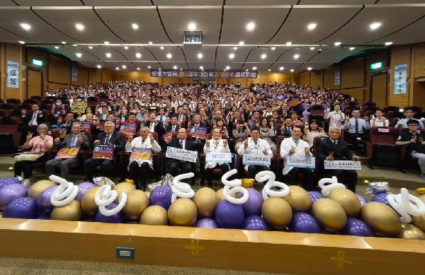 義大醫院20週年暨升格醫學中心慶祝典禮 榮耀二十，璀璨未來1