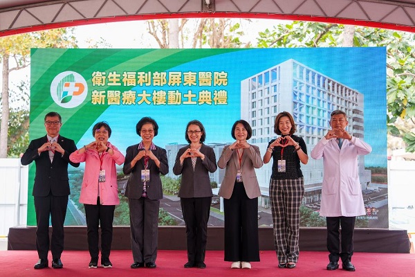 衛福部屏東醫院新醫療大樓動土 打造兼具防疫及戰備多功能1