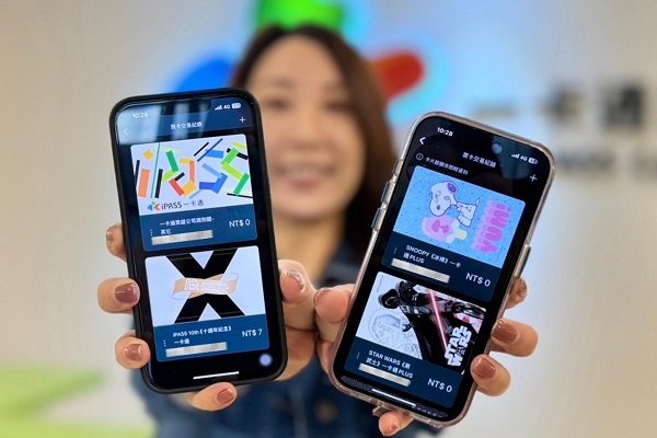 一卡通 iPASS MONEY APP建構轉帳消費繳費搭車四大支付場景 全方位支付神器，生活大小事只需一個APP1