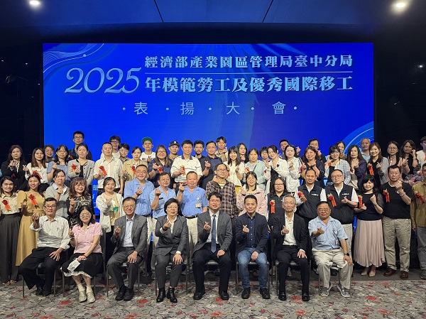 向勞工致敬！園管局臺中分局表揚64位模範勞工與優秀國際移工1