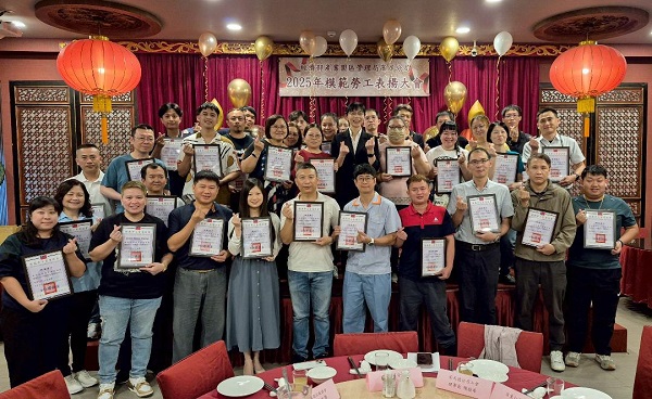 慶祝勞動節！園管局高屏分局表揚45位模範勞工1