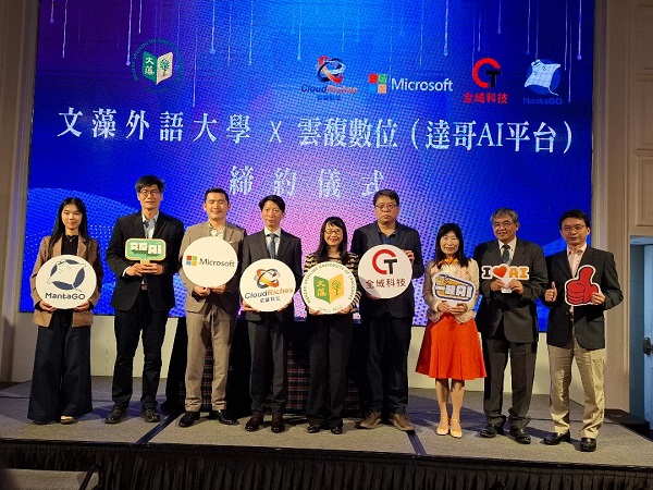 文藻導入DaVinci（達哥）平台 用AI培育跨域國際人才1