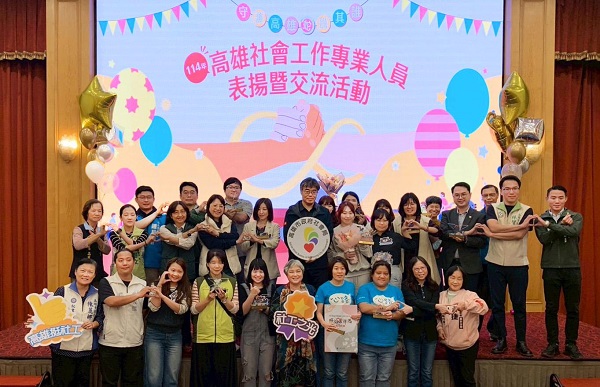 社工日大放異彩！ 高雄市表揚優秀社工人員1