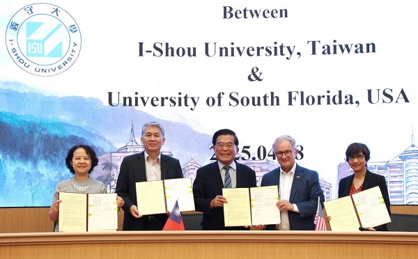 義守大學與美國南佛羅里達大學簽訂學術交流協定 攜手培養國際級醫療人員1