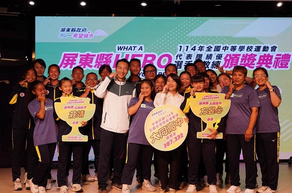 全中運屏東隊81面獎牌創隊史最佳成績 周縣長頒百萬獎金鼓勵選手與教練1