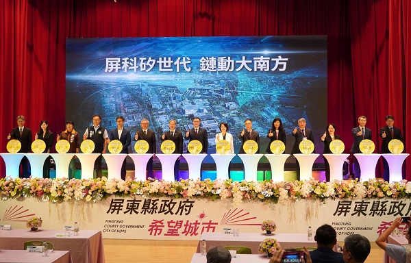台積電半導體供應鏈進駐屏東科學園區 周春米：屏東打造宜居宜業科技城市1