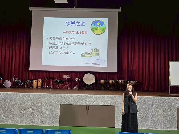 同理心是教養金鑰——竹南國小親職講座賦予家長溝通新能量1