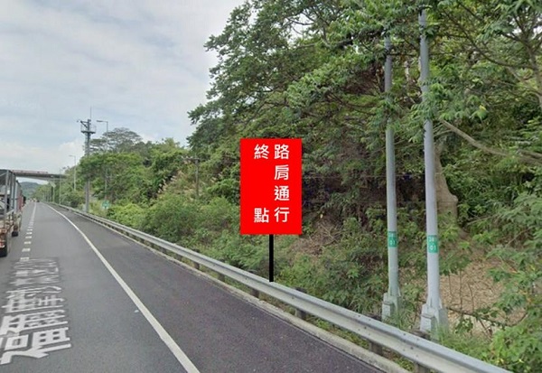 國道3號南向，中寮隧道至燕巢系統，開放路肩小型車通行1