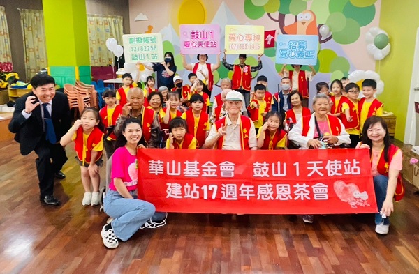 拚愛成家傳唱載情 齊力守護在地孤老1
