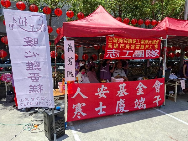 端午送暖不停歇 人安伴寒士重啟生命路7