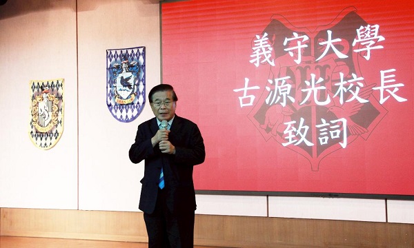 迎接國際護士節 義守大學護理系加冠典禮 接軌智慧醫療時代 培育新世代醫護人員1