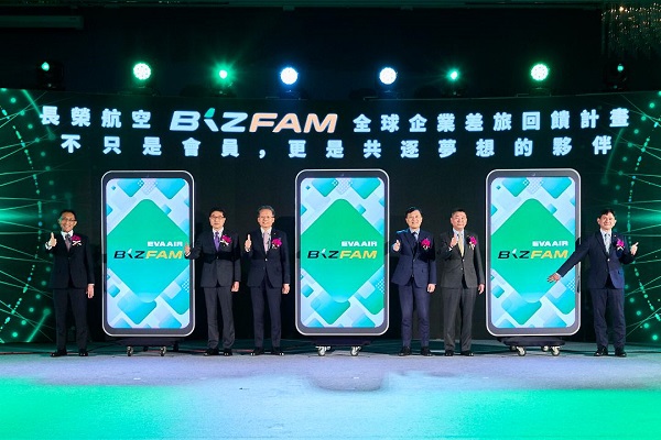 長榮航空推出全球企業差旅回饋計畫 打造升級體驗 不僅是會員 更是共築夢想的夥伴1