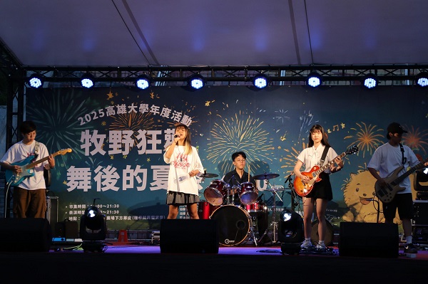 高大、中山、高師3校學生會舉辦「牧野狂歡」初夏音樂會 展現創意熱情、青春活力1