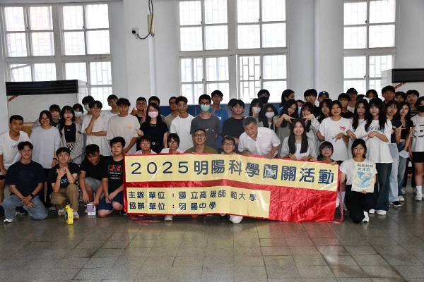 高師大攜手明陽中學 以科學遊戲及球賽激勵向善少年1