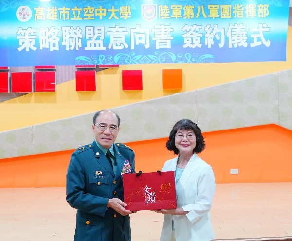 高雄空大攜手陸軍第八軍團簽署策略聯盟意向書 鎖定AI大數據，持續推動軍職專班，擴大國軍人才培育1