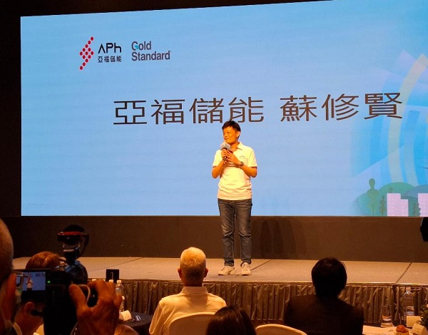 世界首創！亞福「電梯儲能碳權方法學」通過Gold Standard認證 全台33萬部電梯 年節電量36.1億度電力 創造178.5萬噸碳權1